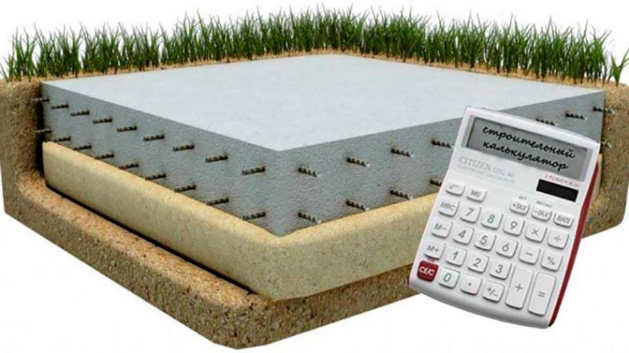 Расчет материалов для фундамента (калькулятор) – определяем потребность в цементе