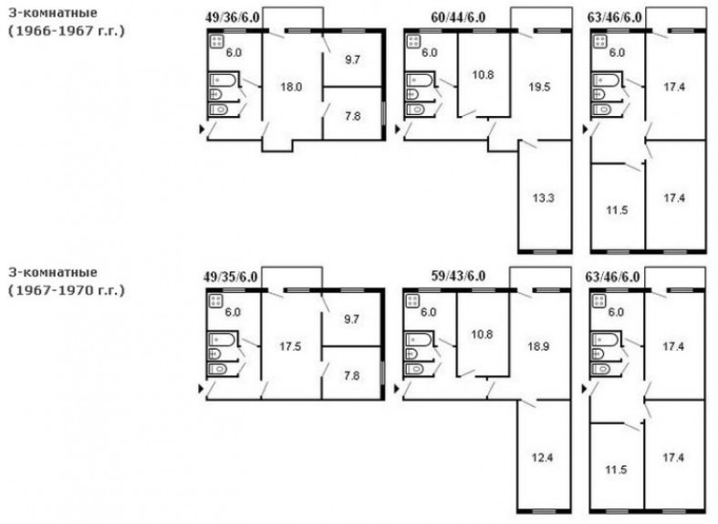 Разнообразие советских планировок 3-х комнатных квартир
