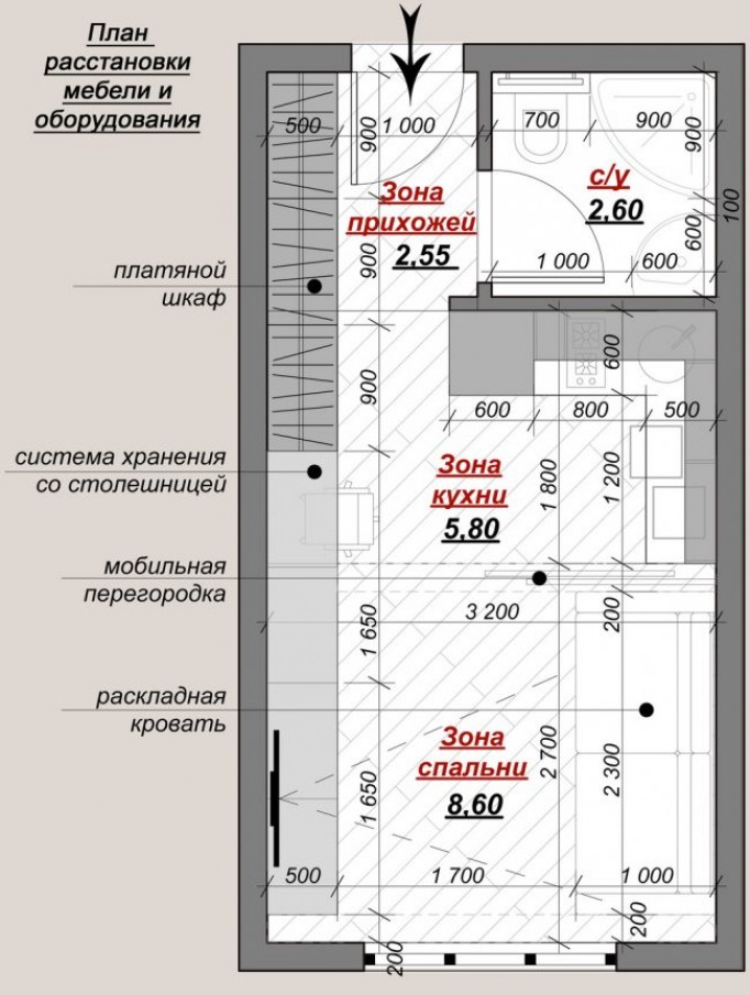 Планировка прямоугольной квартиры-студии