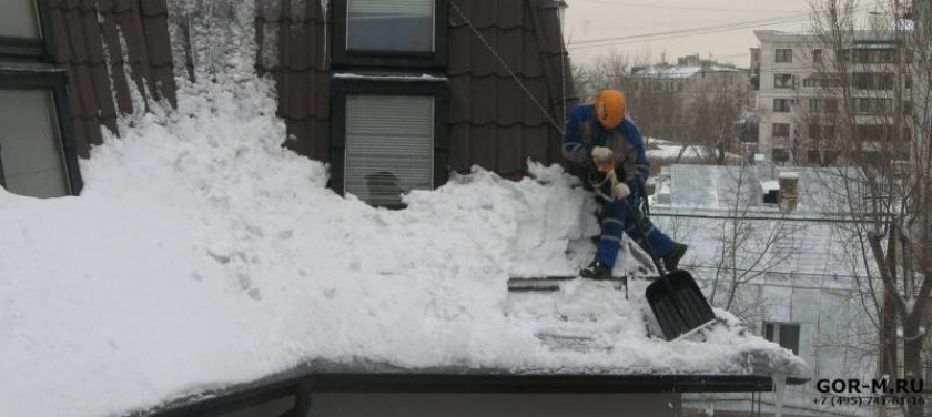 Технология чистки крыши и снегосброса