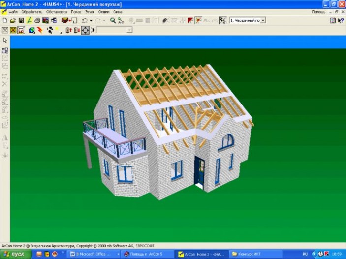 Программа для проектирования крыши дома